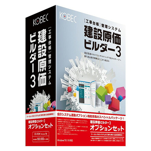 ポイントアップキャンペーン
