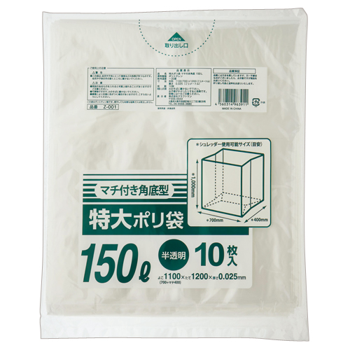 ＴＡＮＯＳＥＥ ゴミ袋エコノミー 乳白半透明 ４５Ｌ １セット