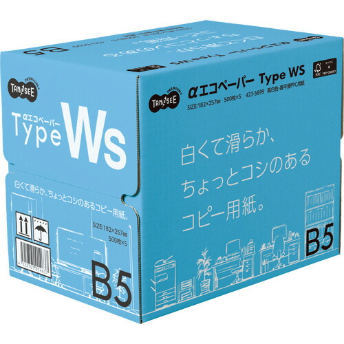 【楽天市場】ＴＡＮＯＳＥＥ αエコペーパー タイプＷＳ 白くて滑らか、ちょっとコシのあるコピー用紙。 Ａ４ １箱（２５００枚：５００枚×５冊） :  ぱーそなるたのめーる