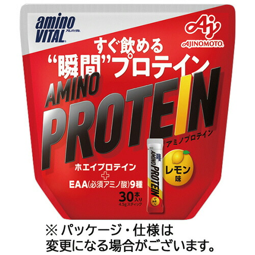楽天市場】アミノバイタル アミノプロテイン レモン味(4.5g*30本