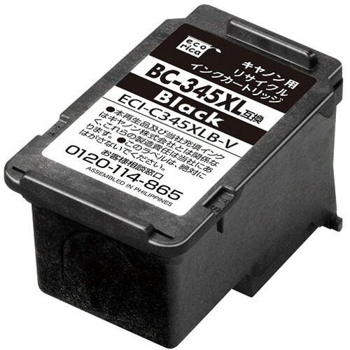 楽天市場】エコリカ リサイクルインクカートリッジ 3色一体型