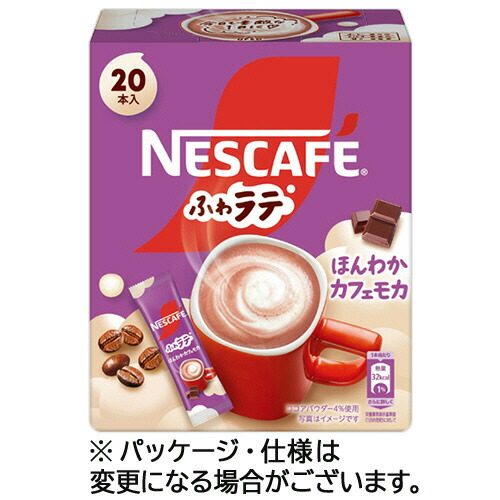 楽天市場】ネスレ ふわラテ 香るミルクティー スティック 1箱（26本