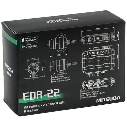 【お取寄せ品】 ミツバサンコーワ　バイク専用ドライブレコーダー　前後２カメラ　ＳＤカード付属（６４ＧＢ）　ＥＤＲ－２２　１個 【送料無料】