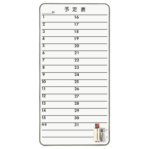 ライオン事務器　スチール　コンタクトボード　月予定表　４３５&times;８７５ｍｍ　ＣＴ&minus;３Ｓ　１枚 【送料無料】｜ぱーそなるたのめーる