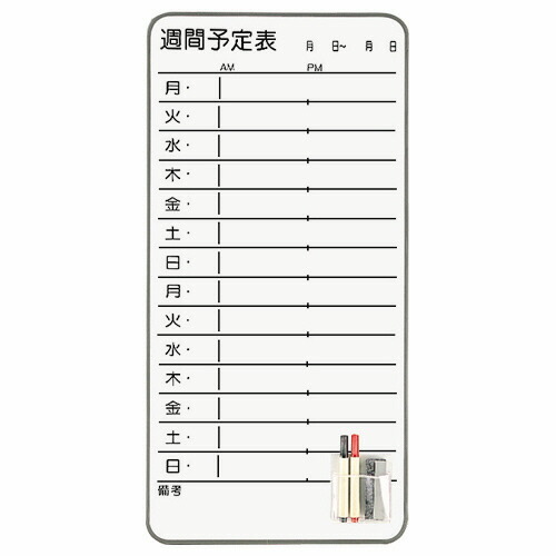 【お取寄せ品】 ライオン事務器　スチール　コンタクトボード　週間予定表　３４５&times;６９５ｍｍ　ＣＴ&minus;４ＷＳ　１枚 【送料無料】｜ぱーそなるたのめーる