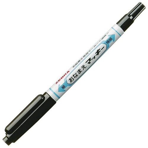 ゼブラ おなまえマッキー 両用 YYTS7-BK