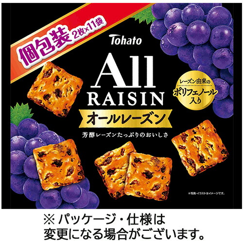 楽天市場】三菱食品 かむかむレモン （4g×50袋）／パック 1セット