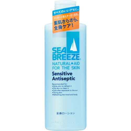 【お取寄せ品】 ファイントゥデイ　シーブリーズ　アンティセプティック　全身ローション　センシティブ　２３０ｍｌ　１本
