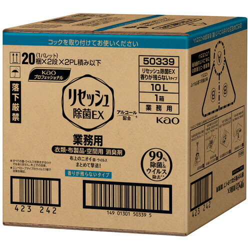 花王　リセッシュ　除菌ＥＸ　香りが残らないタイプ　業務用　１０Ｌ　１箱 【送料無料】