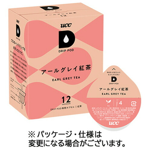 楽天市場】UCC DRIP POD アールグレイ紅茶 12カプセル入り : 雑貨通販