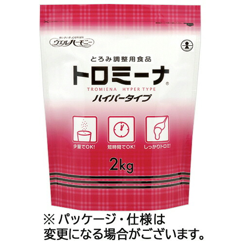 ウエルハーモニー　トロミーナ　ハイパータイプ　２ｋｇ　１パック 【送料無料】
