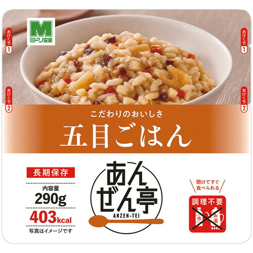 【お取寄せ品】 ミドリ安全　非常用保存食　７年保存　あんぜん亭　五目ごはん　ＣＤ４０８２１３６４５６　１箱（３０食） 【送料無料】