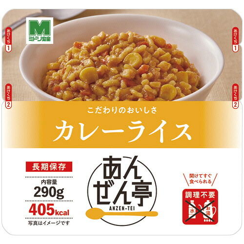 【お取寄せ品】 ミドリ安全　非常用保存食　７年保存　あんぜん亭　カレーライス　ＣＤ４０８２１３６４５７　１箱（３０食） 【送料無料】
