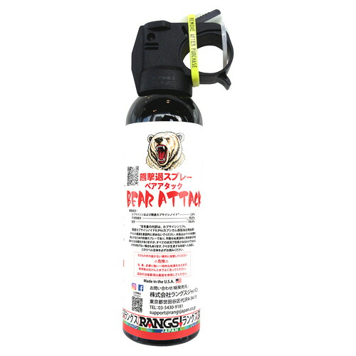 ラングスジャパン　熊撃退スプレー　ベアアタック　２５０ｍＬ　１本 【送料無料】