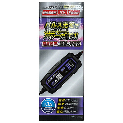 ポイントアップキャンペーン