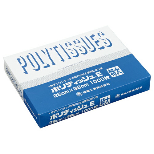 楽天市場】ポリティッシュE 特大 1000枚 ティッシュ 半透明 HDPE