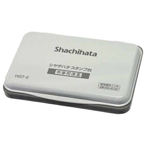 マックス　瞬乾スタンプ台　大形　藍　紙箱入　ＳＡ−３０３ＳＥカミバコ　１セット（１０個）　（お取寄せ品） お取寄せ品 マックス 瞬乾スタンプ台 大形 藍 紙箱入