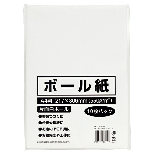 楽天市場】ＴＡＮＯＳＥＥ ＰＰＣ Ｐａｐｅｒ Ｔｙｐｅ ＥＦ Ａ４ １箱