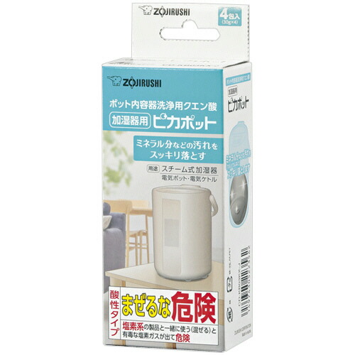 楽天市場】象印 スチーム式加湿器 3．0L グレー EE−DF35