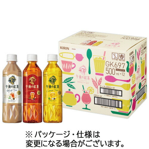 【専用になります】午後の紅茶3種類2箱ずつ、オリーブオイル20個 660-4877.jpg