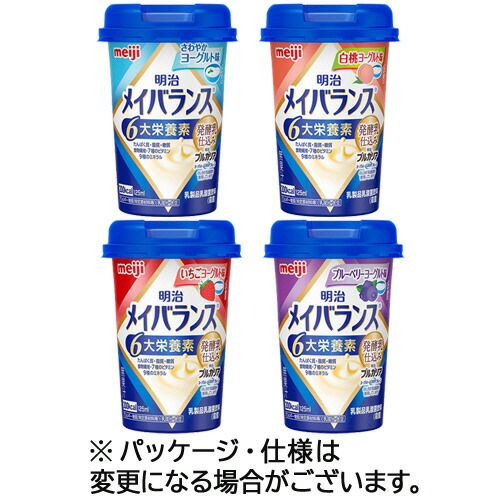 【お取寄せ品】 明治　メイバランスＭｉｎｉカップ　発酵乳仕込み　アソートＢＯＸ　（４種類×６本）　各１２５ｍＬ　１ケース（２４本） 【送料無料】