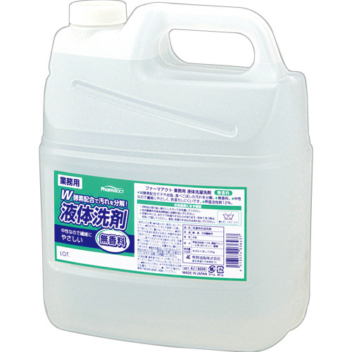 【楽天市場】熊野油脂 ファーマアクト 業務用液体洗濯洗剤 ４Ｌ １