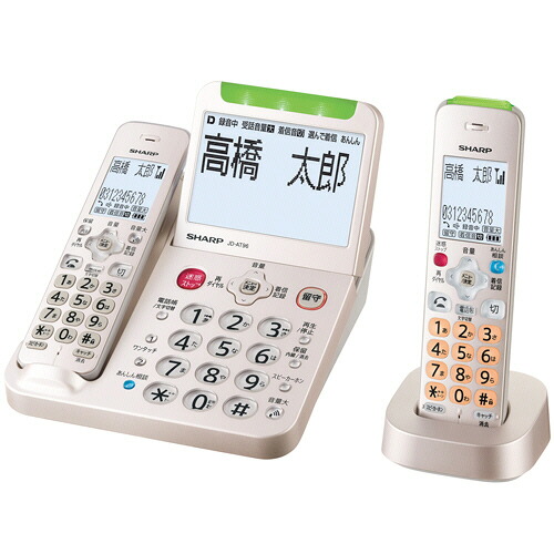 ポイントアップキャンペーン
