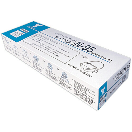 楽天市場】竹虎サージマスクN-95(折りたたみ式)M1枚入*10076078 : Pro