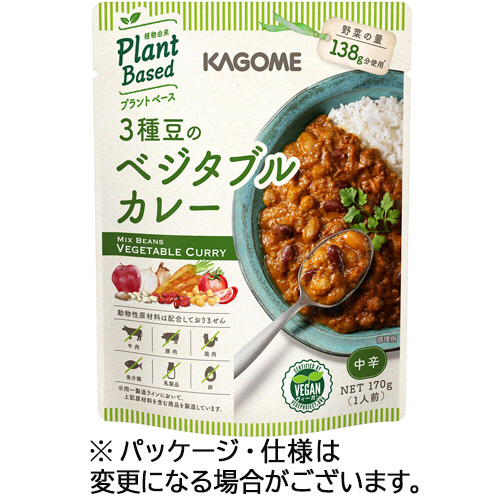 楽天市場】カゴメ 大豆ミートのほうれん草カレー １６０ｇ パウチ １個