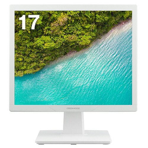 グリーンハウス　１７型スクエア　フルカラーＬＥＤ液晶ディスプレイ　ホワイト　ＧＨ－ＬＣＳ１７Ｄ－ＷＨ　１台 【送料無料】