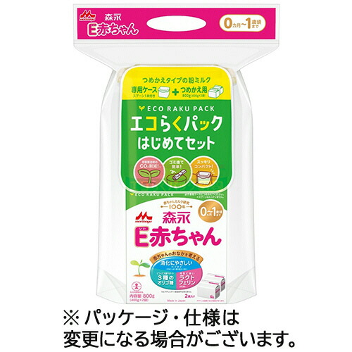 楽天市場】明治 乳児用ミルク ほほえみ 大缶 800g 1セット（8個