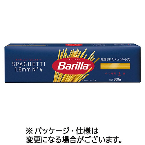 バリラ スパゲッティ No.4 1.6mm 500gの商品画像