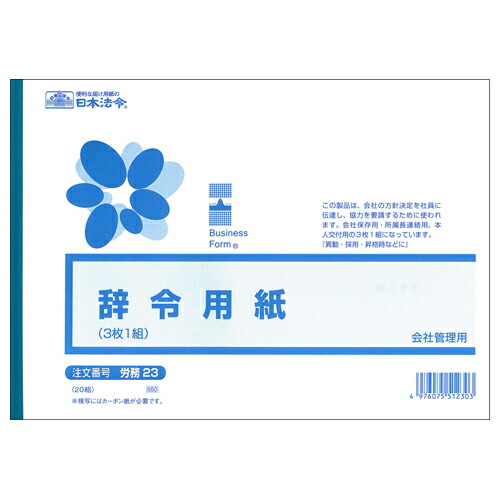 ポイントアップキャンペーン