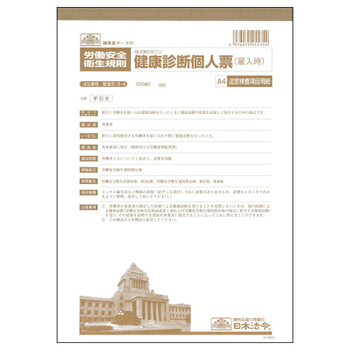 ポイントアップキャンペーン