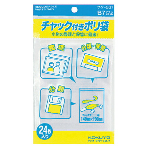 ポイントアップキャンペーン
