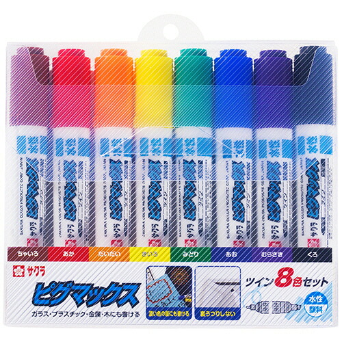 ポイントアップキャンペーン