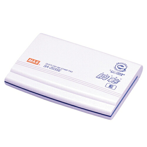 【お取寄せ品】 マックス　瞬乾スタンプ台　中形　藍　ＳＡ－２０３ＳＥカミバコ　１セット（１０個） 【送料無料】