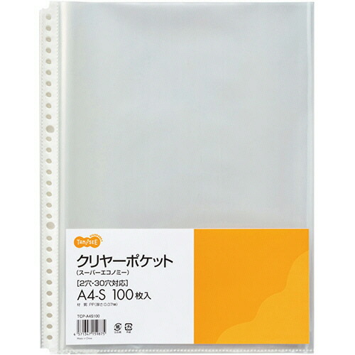 ＴＡＮＯＳＥＥ　クリヤーポケット　スーパーエコノミー　Ａ４タテ　２・３０穴　１セット（１０００枚：１００枚×１０パック） 【送料無料】