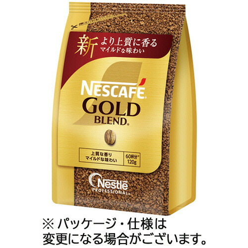 ネスカフェゴールドブレンド大瓶１２０グラム３０本賞味期限来年５月と６月 楽天市場】【賞味期限：2025年10月末】【送料無料】NESCAFE