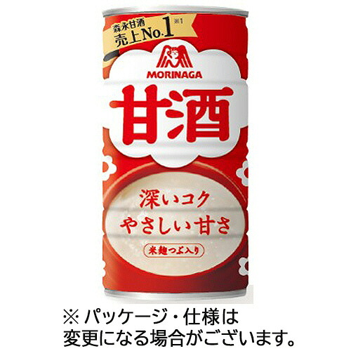 【お取寄せ品】 森永製菓　甘酒　190g　缶　1ケース（30本） 【送料無料】