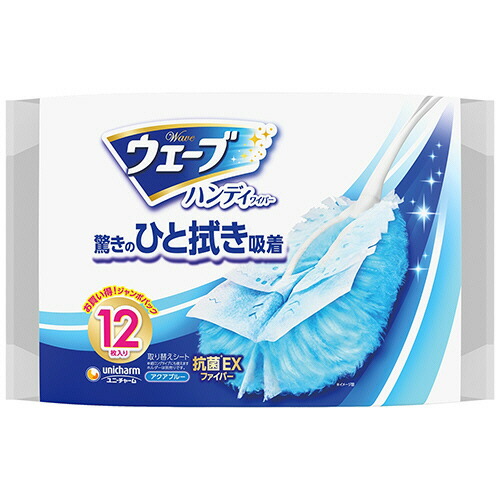 ポイントアップキャンペーン