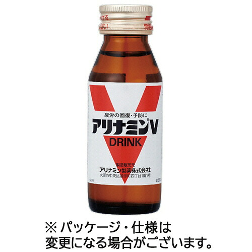 【50本】アリナミン製薬 アリナミンV 50mL 瓶 1セット(50本:10本×5箱)|ぱーそなるたのめーる