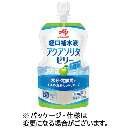 楽天市場】【お取寄せ品】 味の素 経口補水液 アクアソリタ ５００ｍｌ