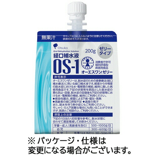 【お取寄せ品】 大塚製薬　経口補水液　ＯＳ－１（オーエスワン）　ゼリー　２００ｇ　１セット（３０パック） 【送料無料】
