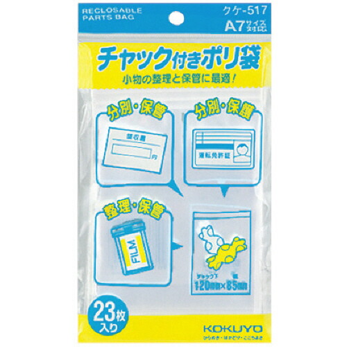 ポイントアップキャンペーン