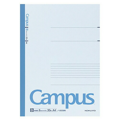 コクヨ　キャンパスノート（中横罫）　Ａ４　Ｂ罫　３０枚　ノ－２０３ＢＮ　１セット（１００冊） 【送料無料】 25,520円