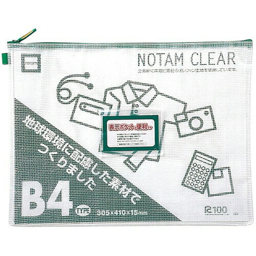 【お取寄せ品】 サクラクレパス　ノータム　クリアー　Ｂ４　グリーン　ＵＮＣ－Ｂ４＃２９　１セット（１５個） 【送料無料】 7,895円