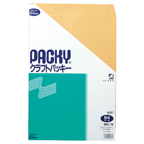【お取寄せ品】 高春堂　ピース　クラフトパッキー　角１　８５ｇ／ｍ2　８９７　１セット（１４０枚：７枚×２０パック） 【送料無料】