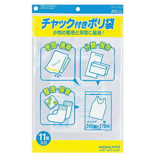 ポイントアップキャンペーン