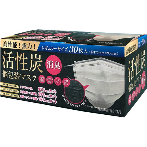 クー・メディカル・ジャパン　活性炭入り四層マスク　レギュラーサイズ　１セット（１５００枚：３０枚&times;５０箱） 【送料無料】｜ぱーそなるたのめーる